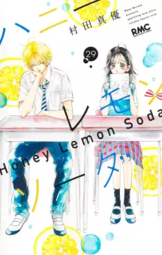 Honey Lemon Soda jp Vol.29