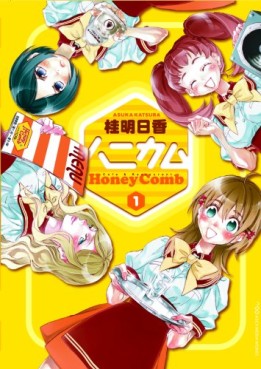 Manga - Manhwa - Honey Comb jp Vol.1