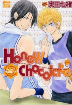 Honey Chocolate jp Vol.0