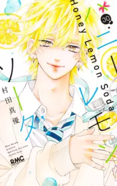Honey Lemon Soda jp Vol.30