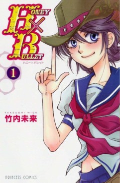 Manga - Manhwa - Honey x Bullet jp Vol.1