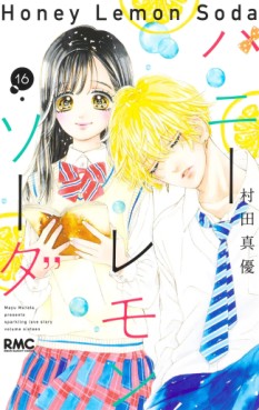 Manga - Manhwa - Honey Lemon Soda jp Vol.16