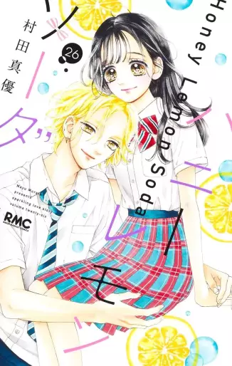 Manga - Manhwa - Honey Lemon Soda jp Vol.26