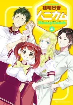 Manga - Manhwa - Honey Comb jp Vol.4