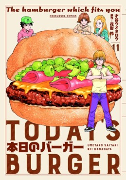 Manga - Manhwa - Honjitsu no Burger jp Vol.11