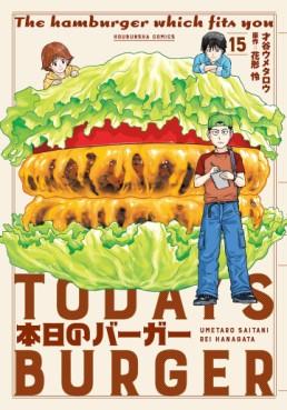 Manga - Manhwa - Honjitsu no Burger jp Vol.15