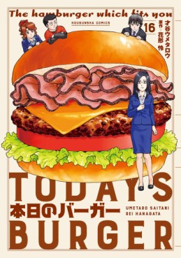 Manga - Manhwa - Honjitsu no Burger jp Vol.16