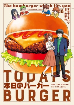 Honjitsu no Burger jp Vol.18