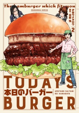 Manga - Manhwa - Honjitsu no Burger jp Vol.2