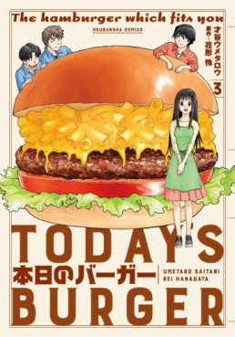 Manga - Manhwa - Honjitsu no Burger jp Vol.3