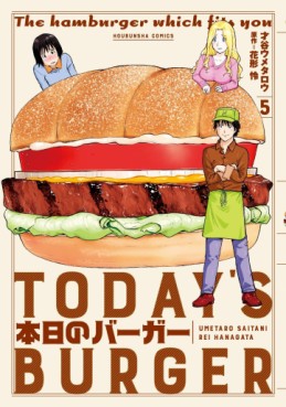 Manga - Manhwa - Honjitsu no Burger jp Vol.5