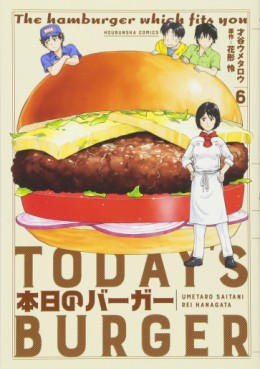 Manga - Manhwa - Honjitsu no Burger jp Vol.6