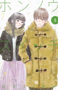 Manga - Manhwa - Honnô Switch jp Vol.5