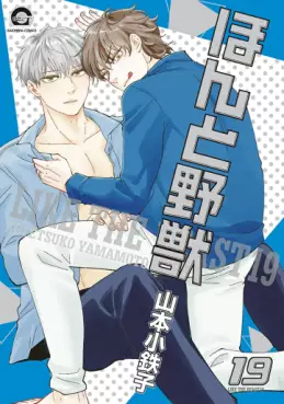 Honto Yajû jp Vol.19