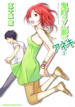 manga - Hôzuki-san Chi no Aneki jp Vol.3