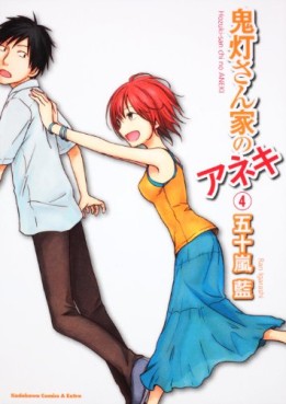 Manga - Manhwa - Hôzuki-san Chi no Aneki jp Vol.4