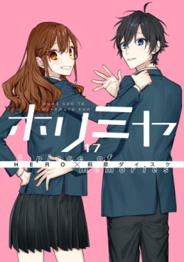 Horimiya jp Vol.17