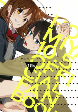 Manga - Manhwa - Horimiya 10.5 Official Fanbook jp Vol.0