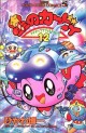 Manga - Manhwa - Hoshi no Kirby - Dedede de Pupupu na Monogatari jp Vol.12