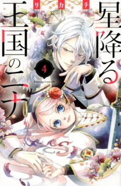 Manga - Manhwa - Hoshi Furu Ôkoku no Nina jp Vol.4