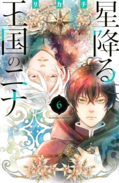 Manga - Manhwa - Hoshi Furu Ôkoku no Nina jp Vol.6