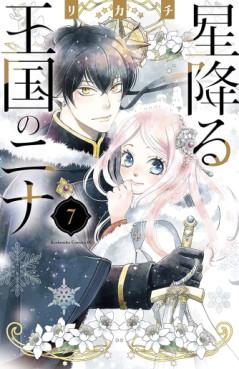 Manga - Manhwa - Hoshi Furu Ôkoku no Nina jp Vol.7