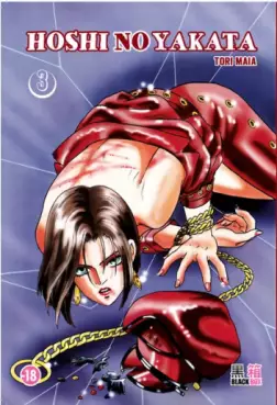 manga - Hoshi no Yakata Vol.3