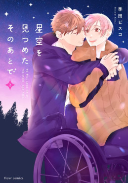 Manga - Manhwa - Hoshizora wo Mitsumeta Sono Ato de jp Vol.2