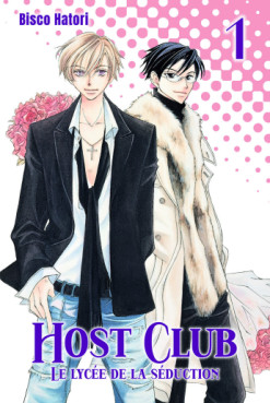Manga - Manhwa - Host club - le lycée de la séduction - Edition Perfect Vol.1