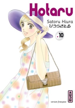 Manga - Manhwa - Hotaru Vol.10