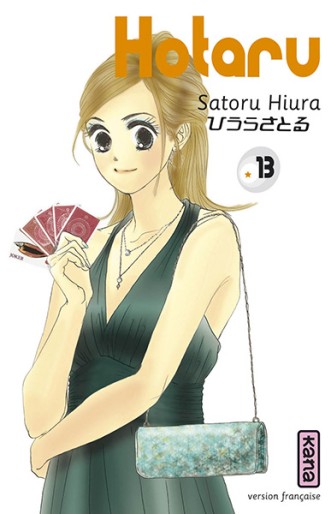 Manga - Manhwa - Hotaru Vol.13