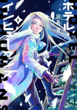 manga - Hotel Inhumans jp Vol.5