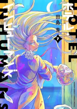 Manga - Manhwa - Hotel Inhumans jp Vol.7