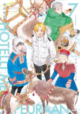 manga - Hotel Metsäpeura he Yôkoso jp Vol.7