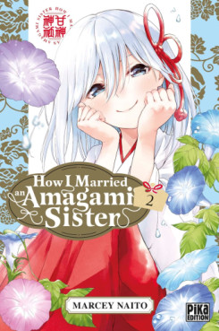 Manga - Manhwa - How I Married an Amagami Sister Vol.2