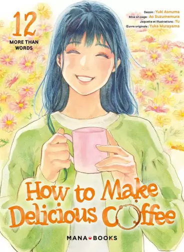 Manga - Manhwa - How to make delicious coffee Vol.12