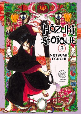 Manga - Hôzuki le stoïque Vol.3