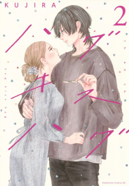 Genre VO Romance pour 14 ans et + - Manga news