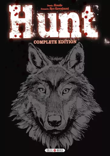 Manga - Manhwa - Hunt - Le jeu du Loup Garou - Complete Edition