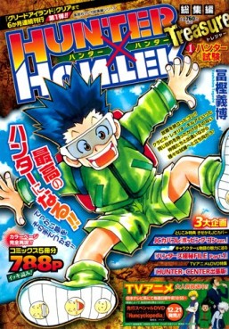 Manga - Manhwa - Hunter X Hunter - Sôshû-hen - Treasure jp Vol.1