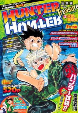 Manga - Manhwa - Hunter X Hunter - Sôshû-hen - Treasure jp Vol.2