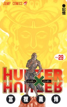 Manga - Manhwa - Hunter X Hunter jp Vol.29