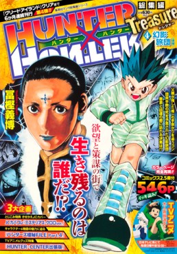 Manga - Manhwa - Hunter X Hunter - Sôshû-hen - Treasure jp Vol.4