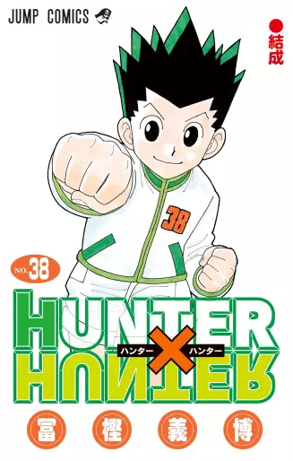 Manga - Manhwa - Hunter X Hunter jp Vol.38