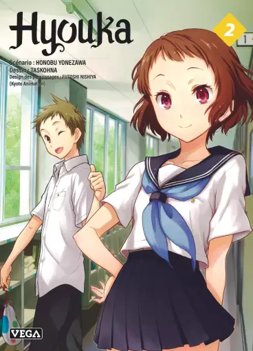 Manga - Manhwa - Hyouka Vol.2