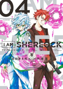 I am Sherlock jp Vol.4