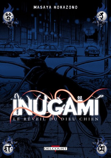 Manga - Manhwa - Inugami Vol.2