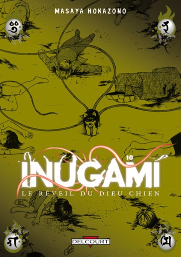 Manga - Manhwa - Inugami Vol.10
