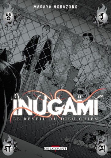 Manga - Manhwa - Inugami Vol.11