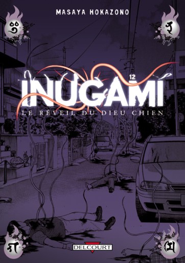 Manga - Manhwa - Inugami Vol.12